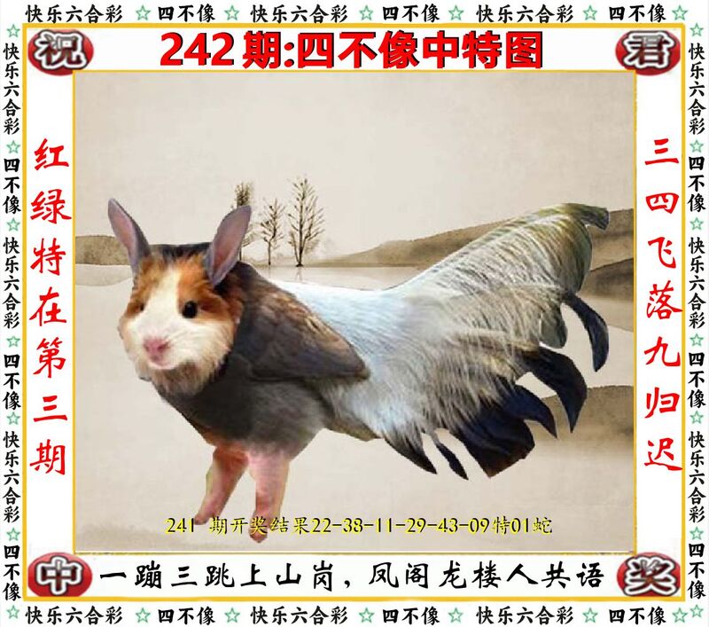 更新中